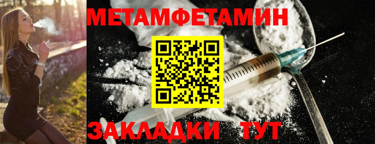 АМФЕТАМИН Premium Карпинск