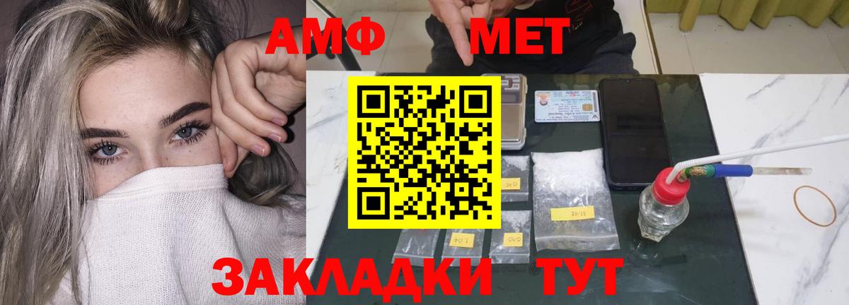 Амфетамин  Вход с VPN  Карпинск  АМФЕТАМИН  Amphetamine 98% 
