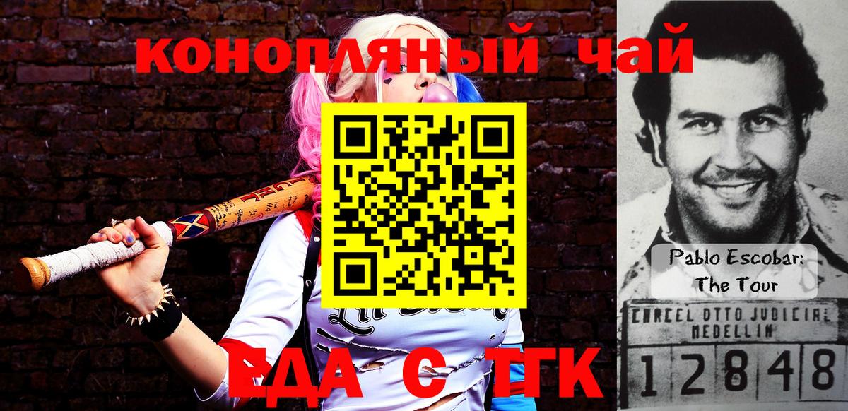 Cannafood конопля  Вход с VPN  Карпинск 
