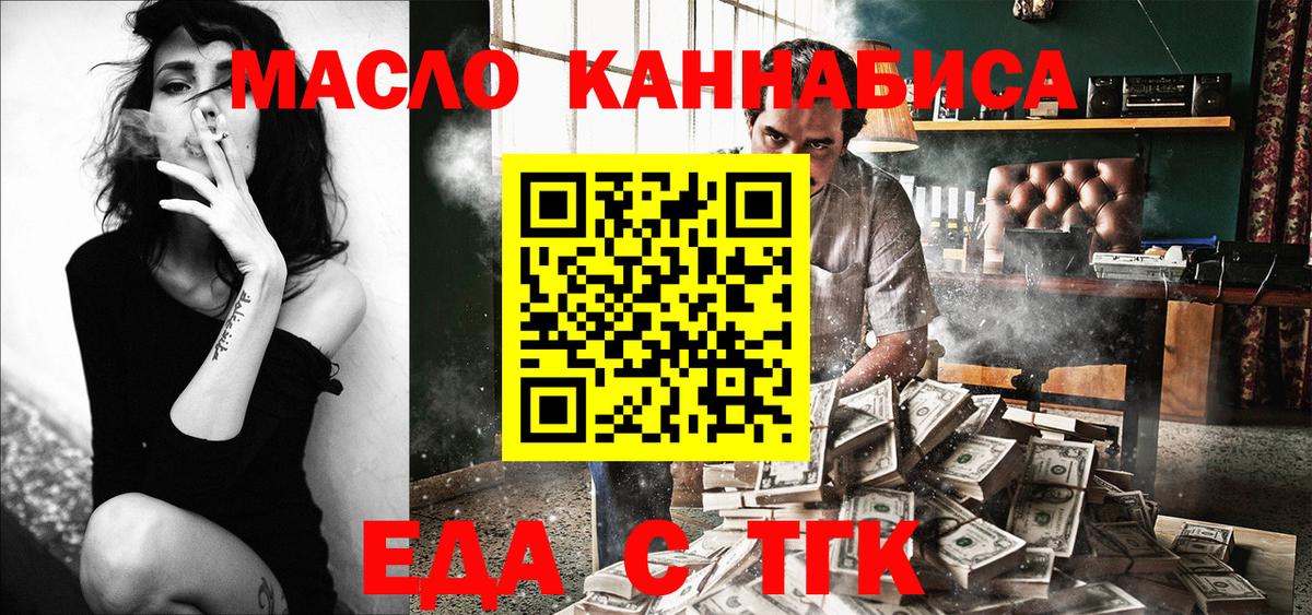Псилоцибиновые грибы Карпинск