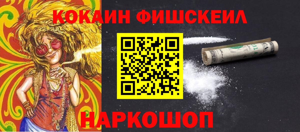 КОКАИН VHQ  COCAIN 97%  Кокаин  Вход с VPN  Карпинск 