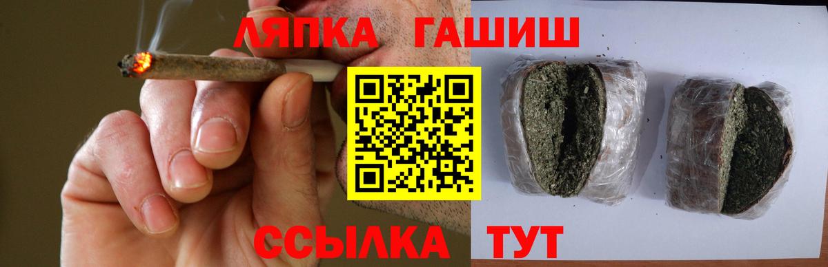 Карпинск  ГАШ Cannabis  ГАШ гашик  Вход с VPN 