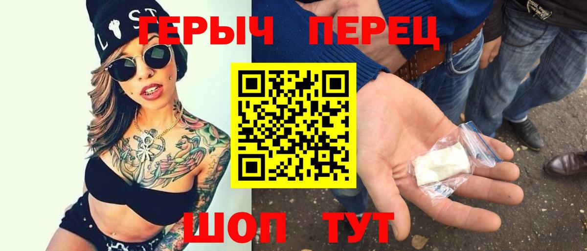 Карпинск  Героин Афган  Вход с VPN 