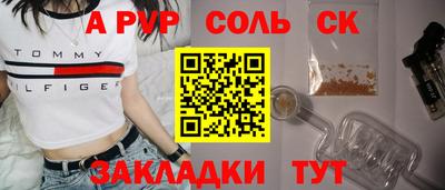 марки lsd Кунгур