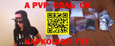 героин Кумертау
