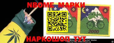 марки lsd Кунгур