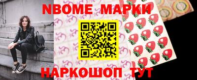 марки lsd Кунгур