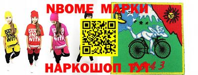 шишки Кулебаки