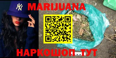 героин Кумертау