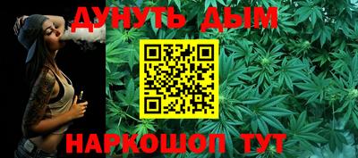 героин Кумертау