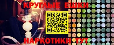 шишки Кулебаки
