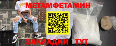 шишки Кулебаки