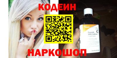 шишки Кулебаки