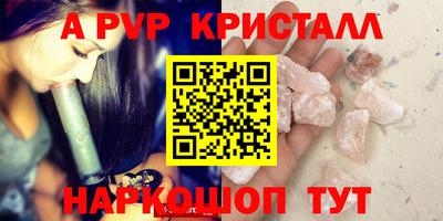 героин Кумертау