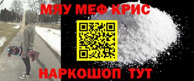 героин Кумертау