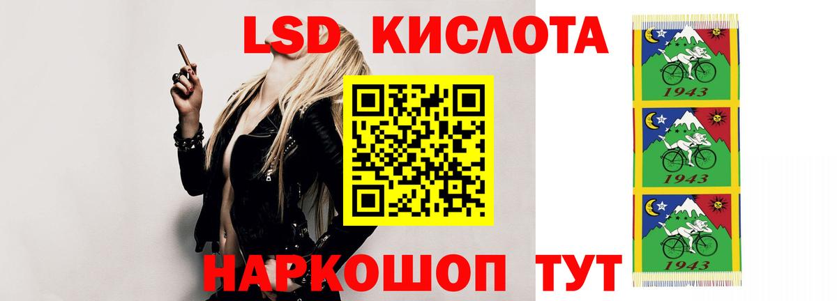 LSD-25 экстази кислота Карпинск