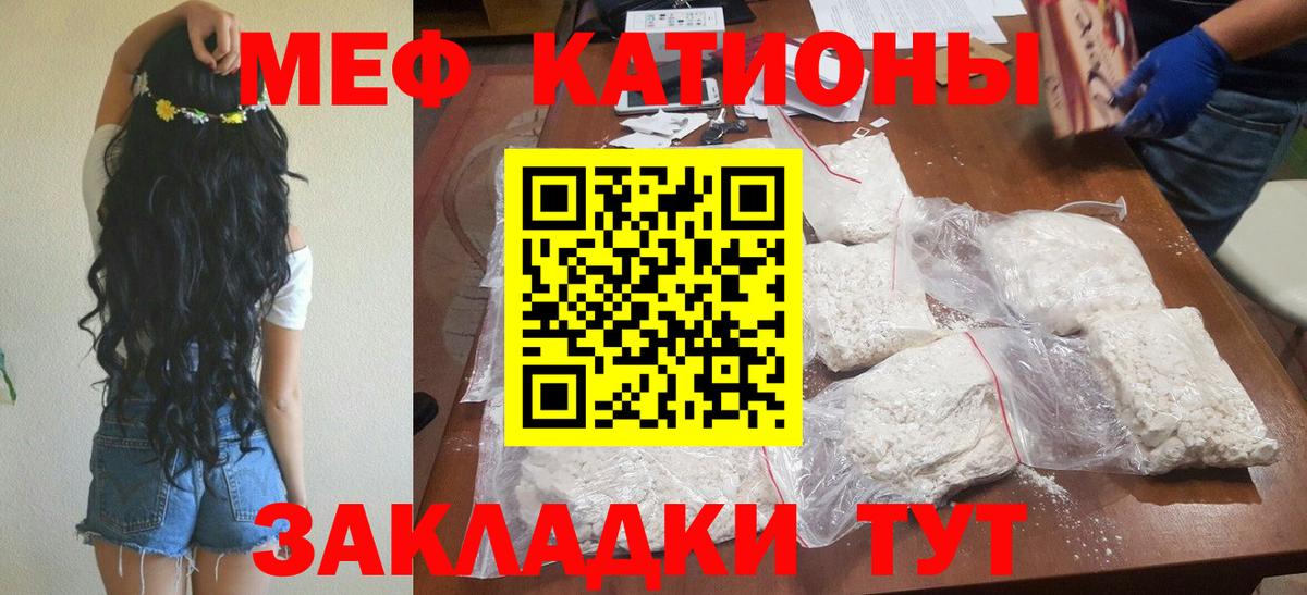 Меф  Карпинск