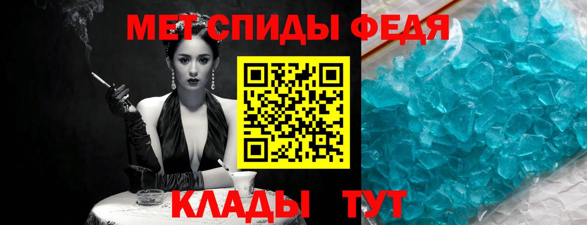 Карпинск  Первитин винт  Вход с VPN 