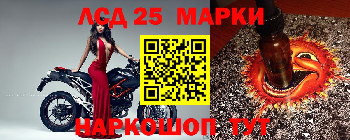 Карпинск  Марки NBOMe 1,8мг  сколько стоит  Вход с VPN 