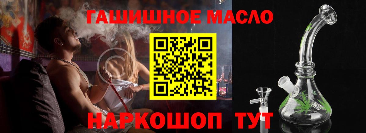 Карпинск  где купить наркоту  ТГК вейп  Вход с VPN  ТГК вейп 