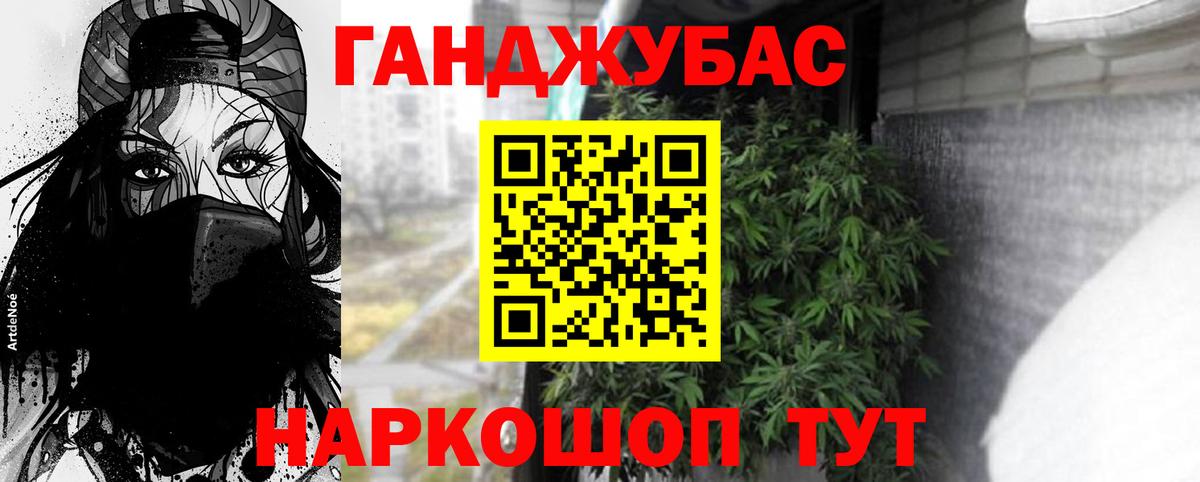 МАРИХУАНА AK-47  Вход с VPN  Шишки марихуана White Widow  Шишки марихуана Amnesia  МАРИХУАНА OG Kush  Карпинск 