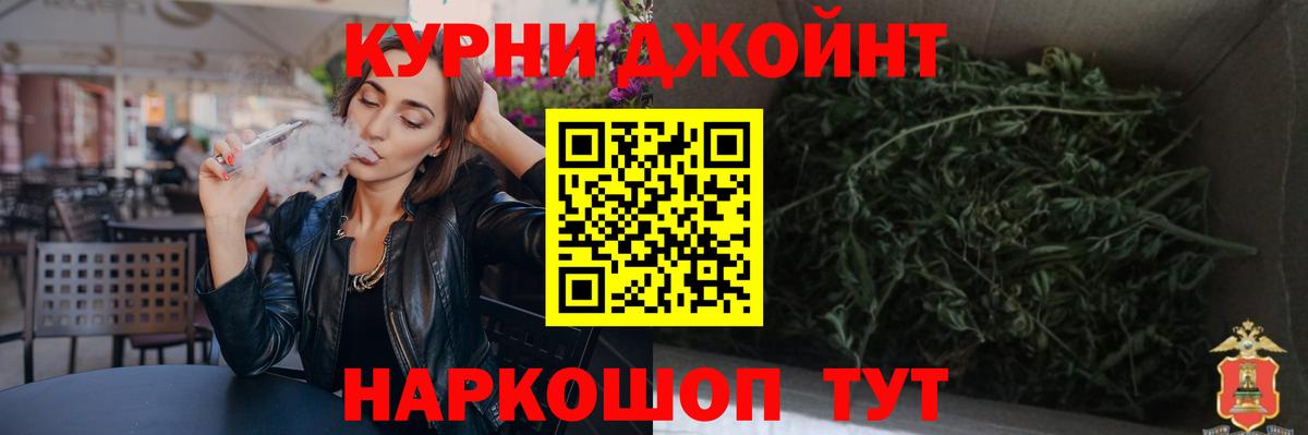 Марихуана VHQ Карпинск